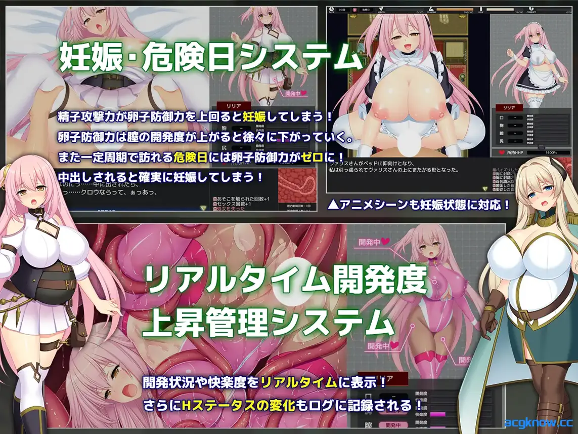 [PC] [日系RPG/官中/动态] 乱欲牢城~监狱都市的花之少女~ ver1.01 官方中文步兵版 [4.64G]