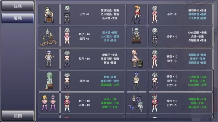 【PC+安卓/更新/ACT/动态/异种奸】娜莉亚的新任务v1.7官中步兵 [2+509M][百度盘]