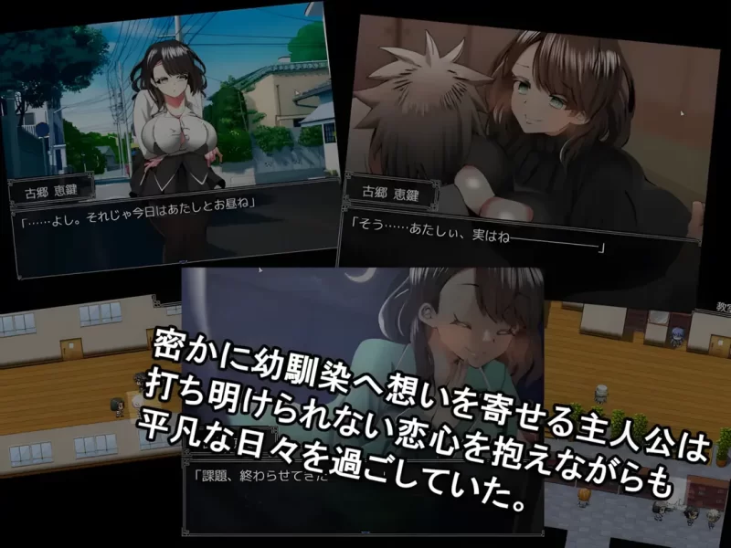 【PC/让玩家都感到幸福/绿帽/AI汉化/NTR】幸福NTR奇谭 二部曲 [1+1.17G][百度盘]