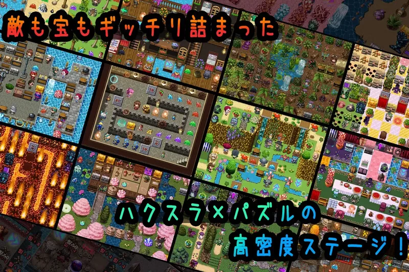 PC–普莉西亚的冒险之旅 プリシアの冒険のやつ V1.02 AI汉化版 [1+1.2G][百度盘]
