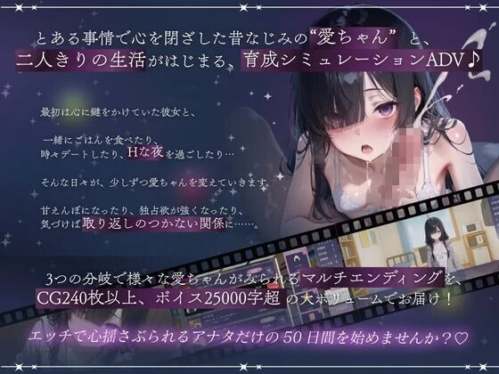 [互动SLG/汉化/同居/PC]与孤独少 女的50天孤独少女の50日間AI汉 化内嵌版 [1+1.50G][百度盘]