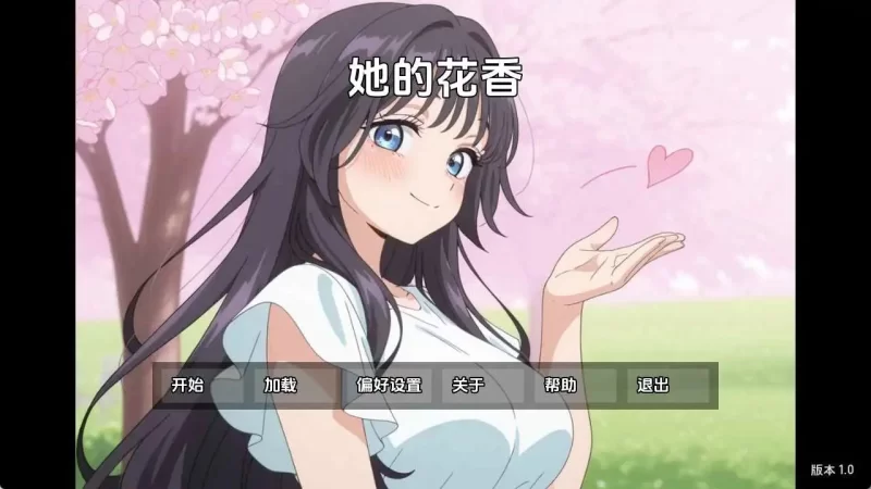 【安卓/电脑】日系/SLG/动态/-她的花的香味 汉化版 [2+177m][百度盘]