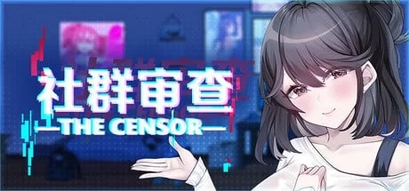 【PC/SLG/精品/NTL】社群审查dx版正式发布 [2+800mb][百度盘]