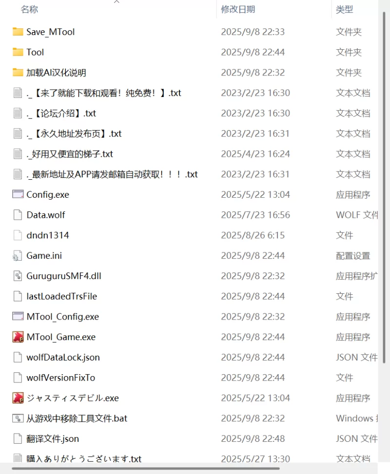 【RPG AI汉化PC】可以与街上所有女性H的游戏正义恶魔 [1+2.6G][百度盘]