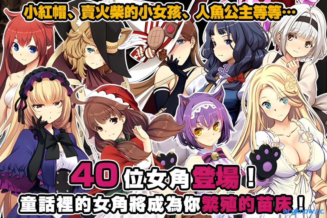 [PC][日系SLG大作/官中/异种奸]哥布林巢穴theFable 淫辱物语编纂版 Ver2025.07.29 官方中文版[9.92G]