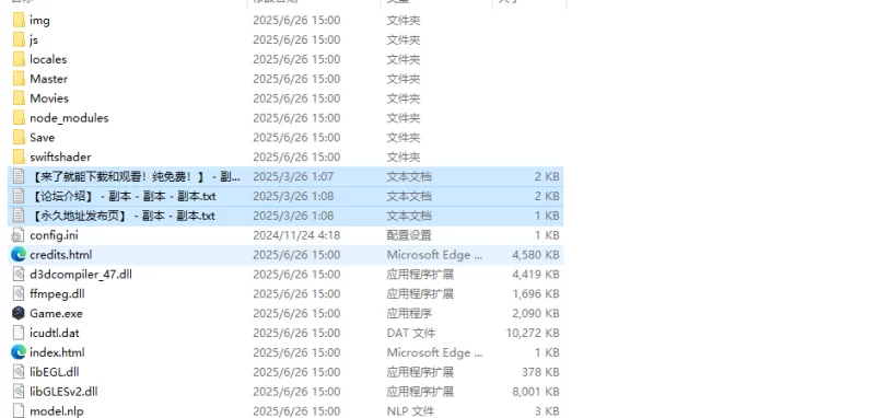【爆款SLG/直播互动/官中】傻乎乎主播蔚来！V1.0 STEAM官中 [1+1.70G][百度盘]