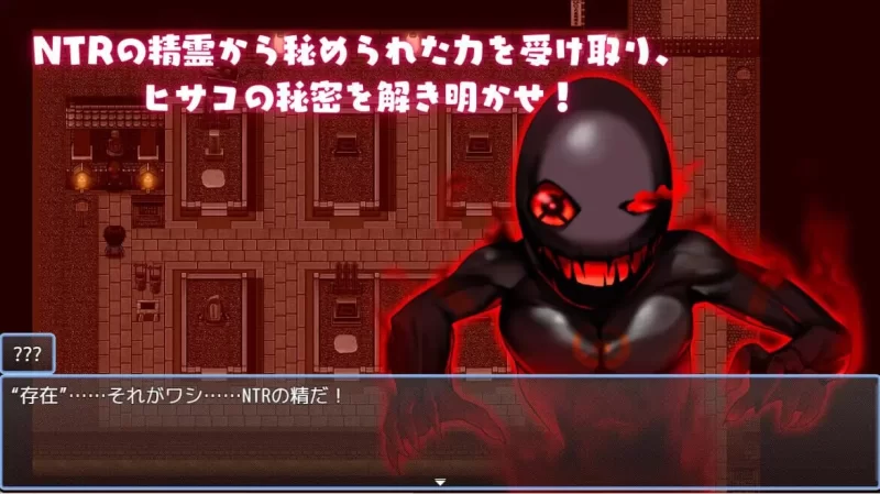 [日式RPG/NTR/新作/PC] NTR猎人：久子的秘密～v1.2 官中步兵版 [1+400M][百度盘]