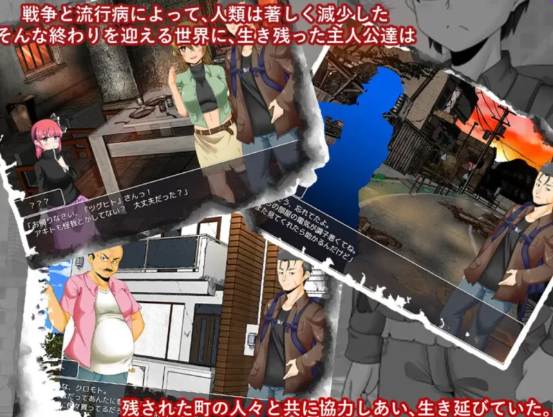 [PC]求生4 末日：序幕 AI汉化版【姐姐X正太/NTR】 [1+2.9G][百度盘]