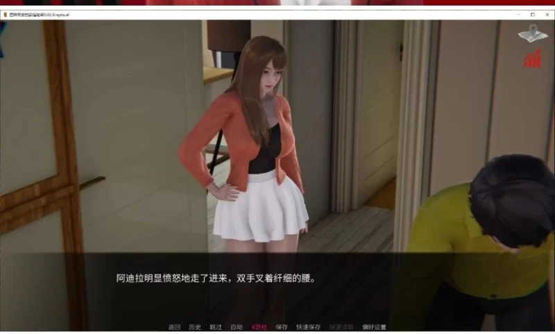 亚洲SLG/AI汉化/NTR】巴斯蒂安的家庭秘密0.02.6 AI汉化版【PC+安卓 [1+1.1g][百度盘]
