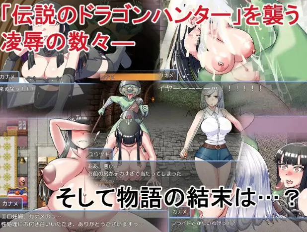 [PC-RPG] [RPG/官方中文] 哥布林征服者 官中汉化(ゴブリンコ… [1+0.98G][百度盘]