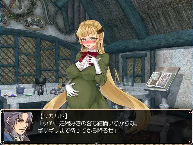 【PC/RPG/异种X】贝琳达的工作室怀孕恶堕还债之路/蓓尔琳… [1+800M][百度盘]