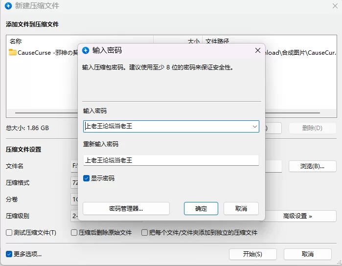 【PC/更新/精品SLG/猎奇/病娇/汉化】因果诅咒-邪神的契约v1.4.8 [1+1.4G][百度盘]