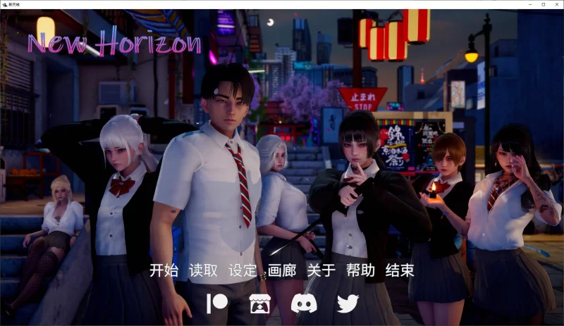 【亚洲SLG】新天城 v0.2 官中步兵版 安卓+PC3.5G [1p+3.5G][百度盘]
