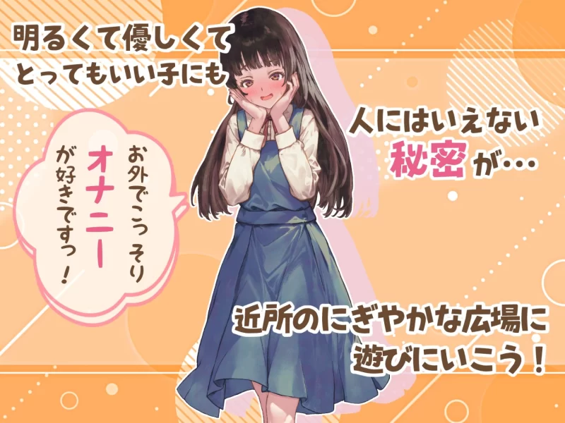 更新[探索RPG/野外露出] 处女游戏v1.03AI汉化版+作弊码 [PC+安卓1.10G] [2+1.1G][百度盘]