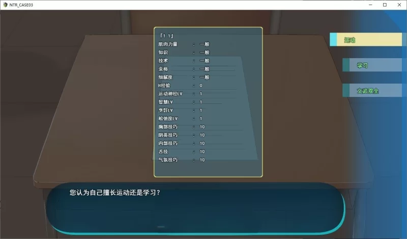 PC[RPG/汉化]NTR.CASE03 淫妖之夏 挂载AI汉化版+存档[新汉化] [1+1.7g][百度盘]