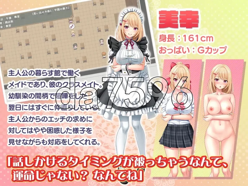 PC–子孙繁荣女仆受孕计划～让处女女仆们怀上种子的暑假… [1+1.4G][百度盘]