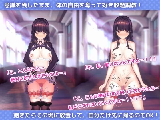 PC【官中/SLG】用洗脑APP调教清纯大小姐的模拟游戏 [1+500m][百度盘]