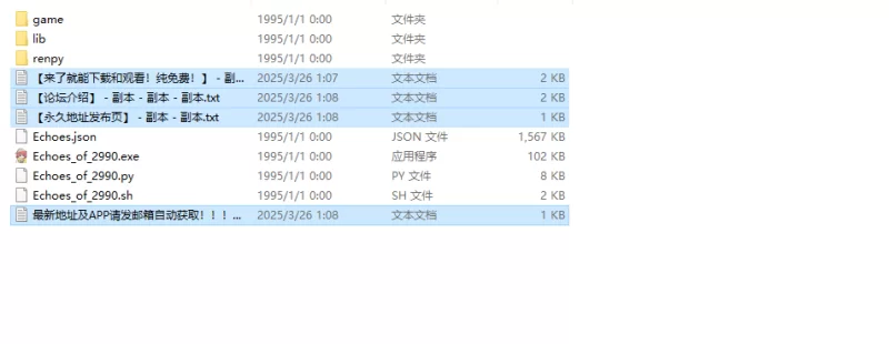【欧美SLG/动态/汉化】2990年的回声Ch.1 内嵌AI汉化 [1+4G][百度盘]