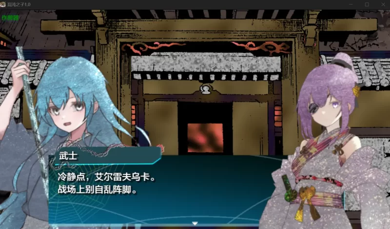 [日系RPG]混沌之子1.0汉化版PC+安卓+作弊码 [2+1.9g][百度盘]