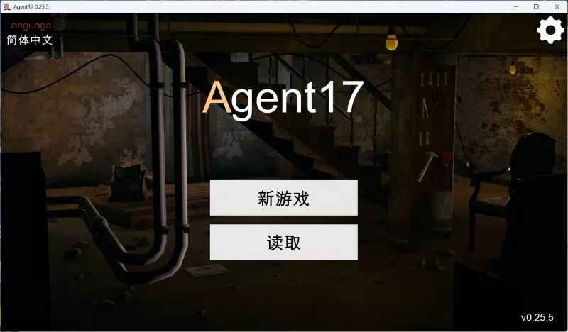 【亚洲风SLG/动态】特工17V0.25.5【安卓+PC】官方中文版 [1+4.6G][百度盘]