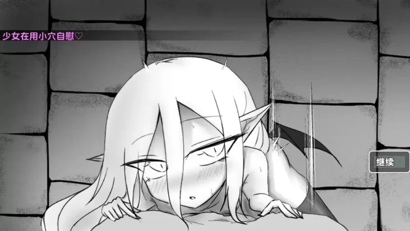 【安卓/电脑】[日式/RPG] 魔力的补给方式是透过精液 v1.0 汉化版 [2+1g][百度盘]