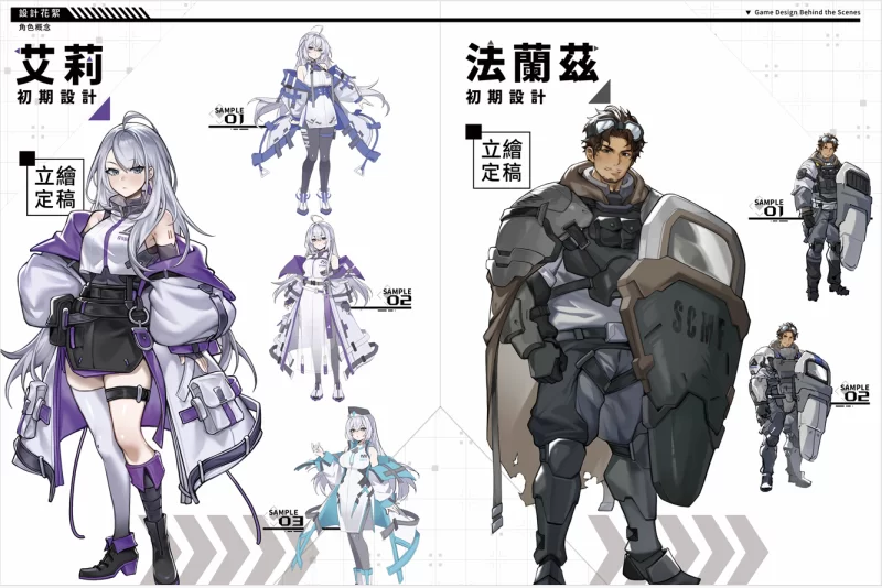 【端游】LUNA V1.2.056 官方中文正式步兵版 更新正式版 [1本+6G][百度盘]