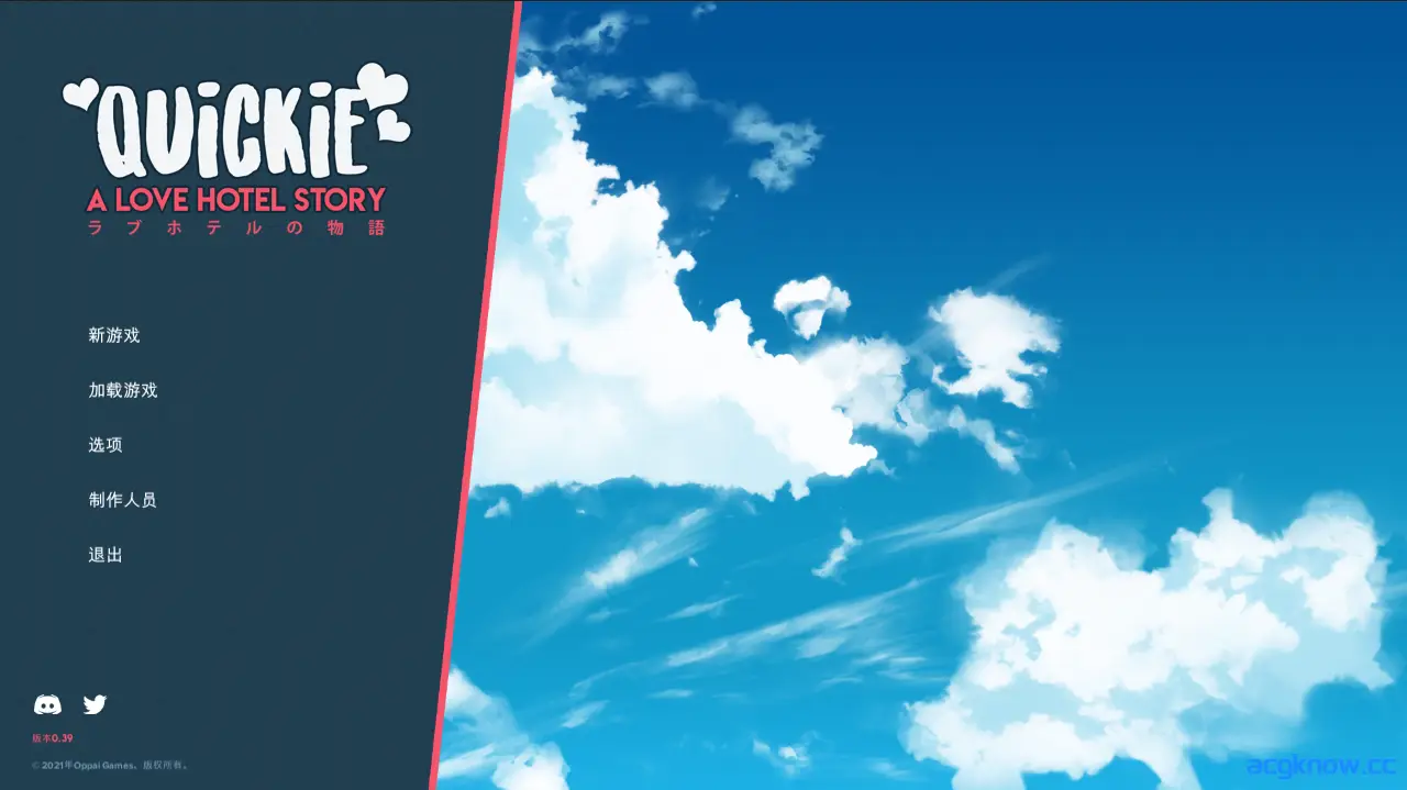 [PC][经营SLG/官中/动态] 快捷 情趣酒店的故事 Quickie A Love Hotel Story Ver0.39 官方中文版[5.95G]