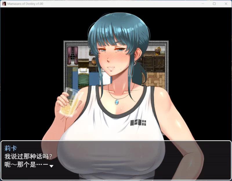 【热门RPG/汉化/PC】命运相牵：妈妈们的恋爱物语 +存档 [1+2.4G][百度盘]