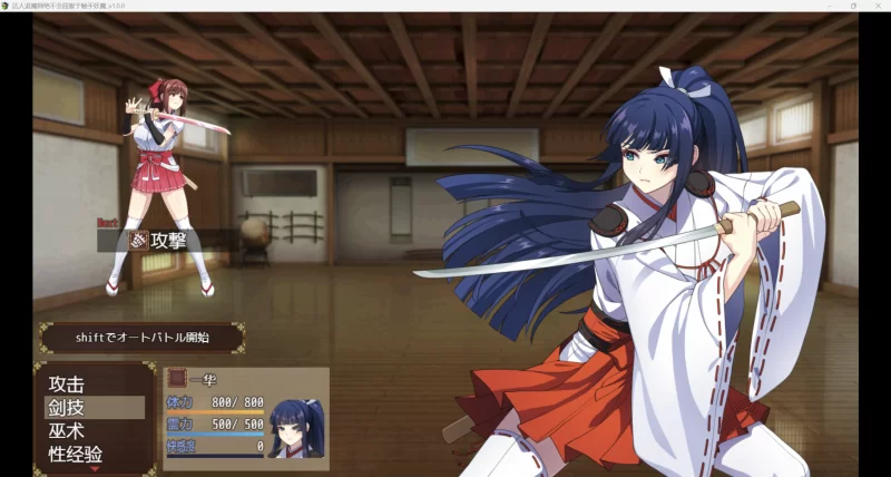 [电脑+安卓JOI/日式RPG/AI汉化]退绝对不会屈服于妖魔 [4.72G] [1+4.72G][百度盘]