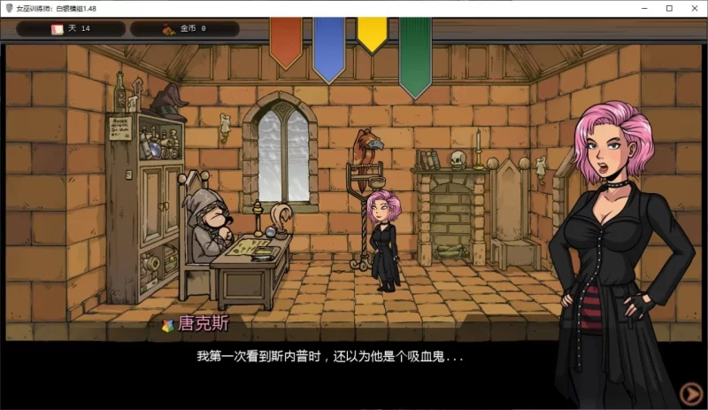 【欧美SLG/汉化/性骚扰/腐败/PC+安卓】女巫训练师：白银模… [2+1.79G][百度盘]