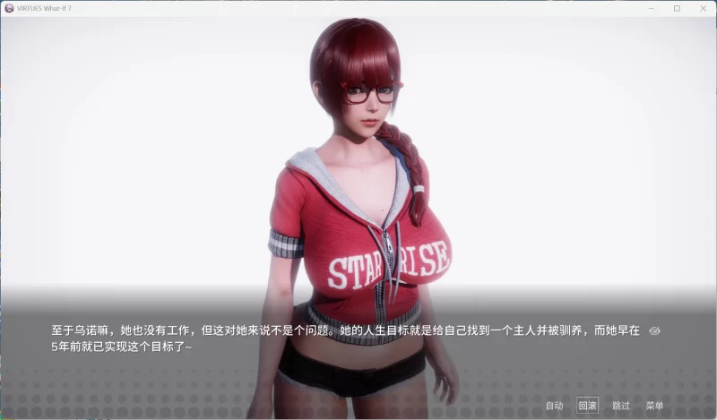 【国风SLG/动态】美德外传 V7【安卓+PC】官方中文版 [1+520M][百度盘]