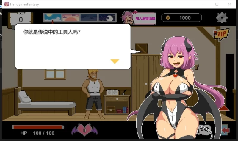 PC【像素沙盒SLG动态人妻NTR】水电工幻想2~异世界寝取 官中类似NTR传说 [2+800m][百度盘]