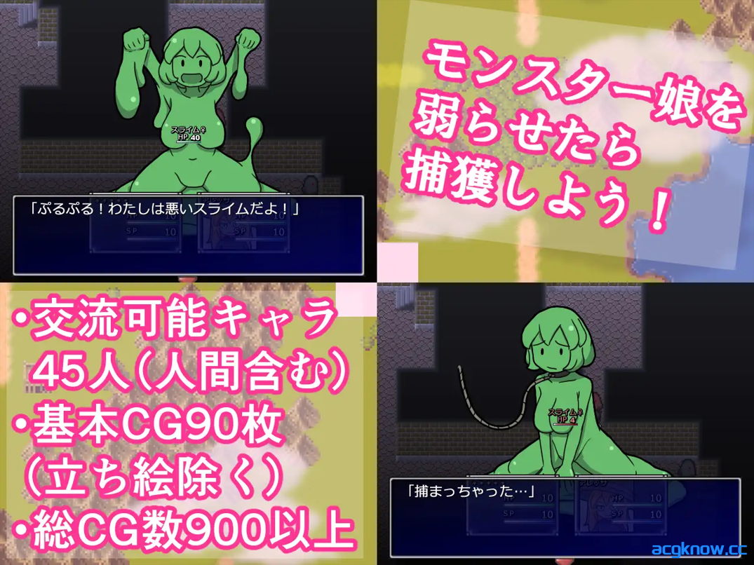 [PC] [日系RPG/官中/强奸]一攫千金 – 魔物娘与财富之岛 怪物女孩和金银岛 ver1.01 官方中文版[306M]