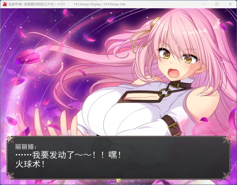 【爆款RPG/汉化/全动态/PC】监狱都市的花之少女 Ver1.03 [1+4.6G][百度盘]