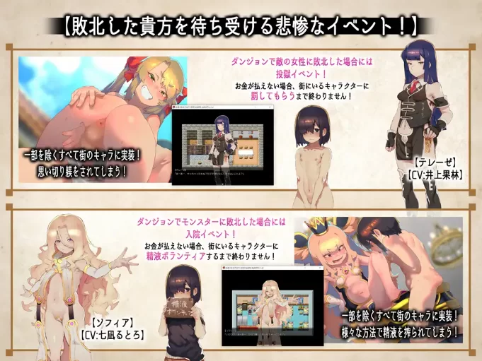 [PC-RPG] [RPG/个人DeepSeek R1汉化] 与所有遇到的女孩发生关系… [1+3.87G][百度盘]