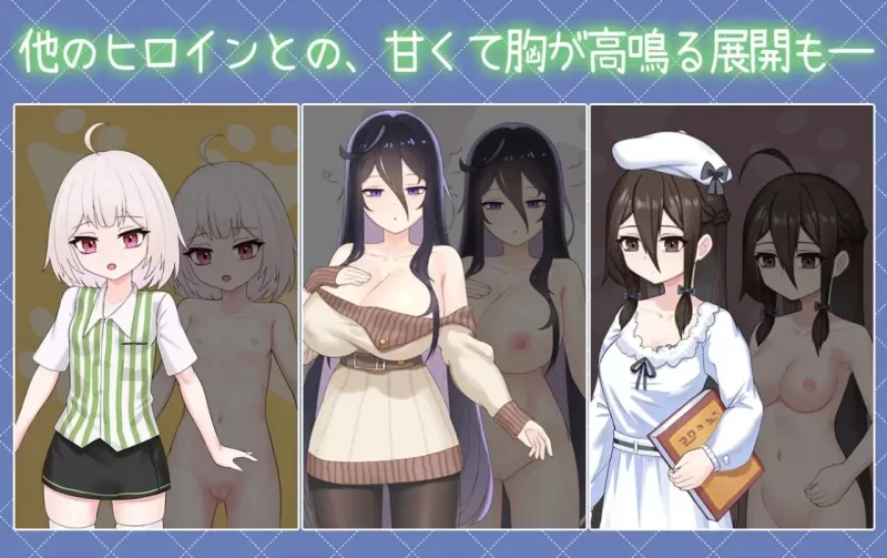 [PC-SLG] [SLG/官方中文] 与傲娇妹妹的治愈日常 v0.3.1官中汉化… [1+799M][百度盘]