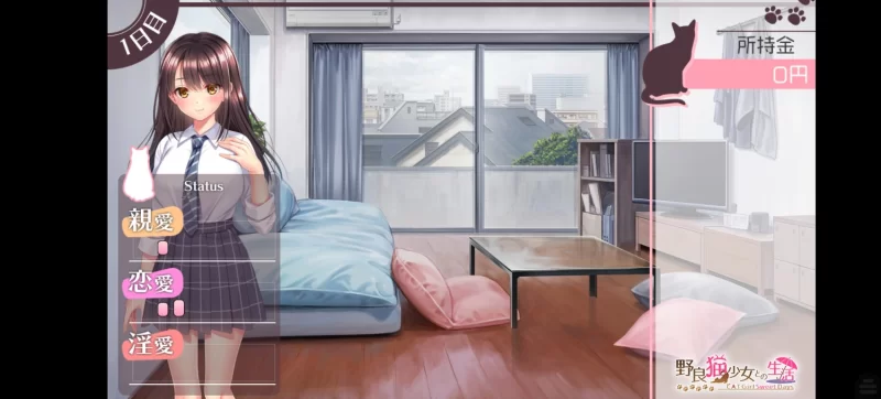 【PC/AI汉化/SLG】 与流浪猫少女的生活 CAT Girl Sweet Days v1.10 [1+987M][百度盘]