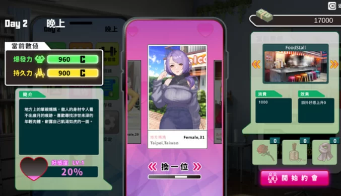 [PC]我的同学是女优 官方中文步兵版【新作/动态】 [1+2.1G][百度盘]