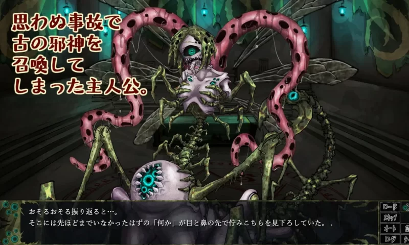 [SLG/PC]因果诅咒 – 邪神的契约   v1.4.8 AI汉化版 [1+1.2G][百度盘]