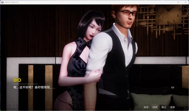 【国风SLG/动态】美德外传 V7【安卓+PC】官方中文版 [1+520M][百度盘]