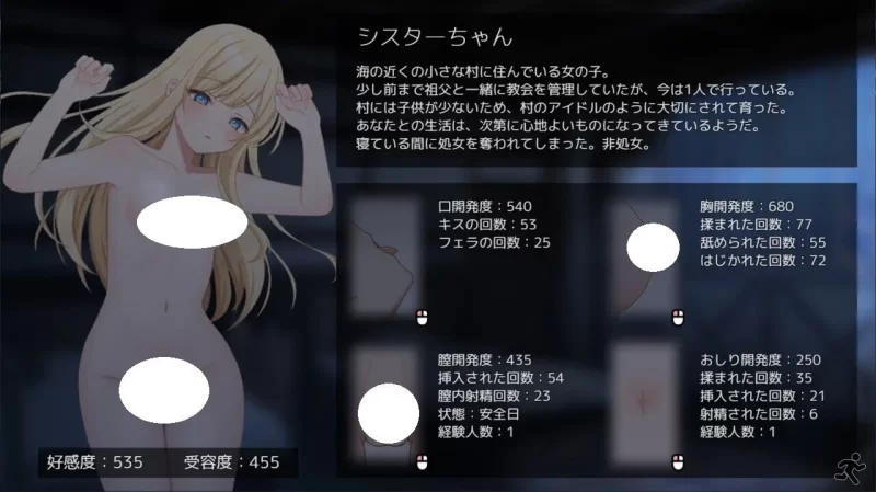 [互动SLG/PC/修女]  美好时光~与修女酱共度的温暖时光~  AI汉化版+存档 [1+650M][百度盘]
