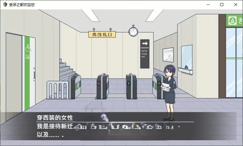 PC[精品像素SLG/中文/动态]受孕之都欢迎您 官中步兵 [1+440m][百度盘]