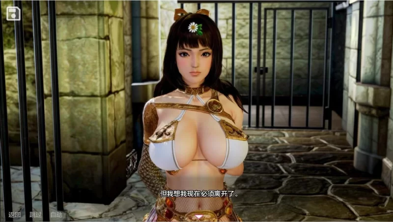 [亚洲风SLG/乱伦] 黑魔法 Dark Magic v0.20.1  汉化版 赞助版+作弊码 [PC+安卓] [2+7.1G][百度盘]