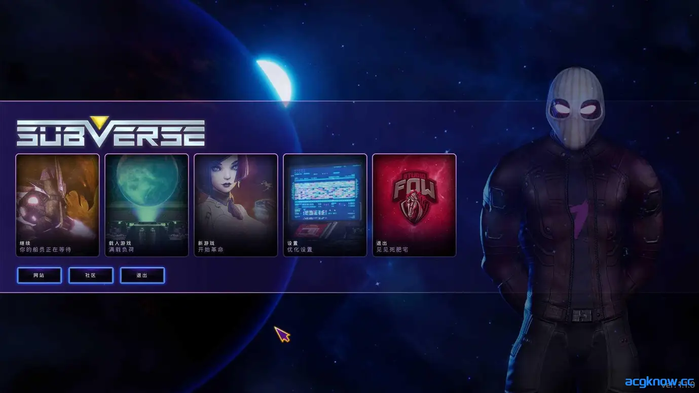 [PC][3D世纪大作/中文/全动态]颠覆 Subverse Ver1.1.0 汉化版[65.4G]