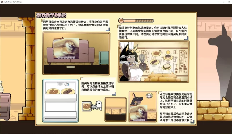 【养成SLG】pc哥布林祭司的随从 官中步兵版2.4G [1p+2.4G][百度盘]