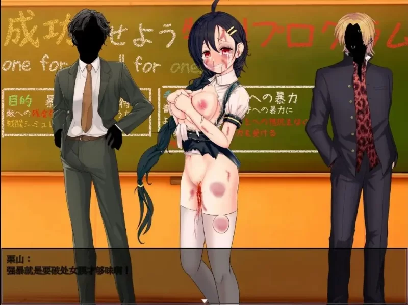 【日系/RPG】暴力学园 魔法科学校文化祭特别企划1.0AI汉化 [1+2.94G][百度盘]