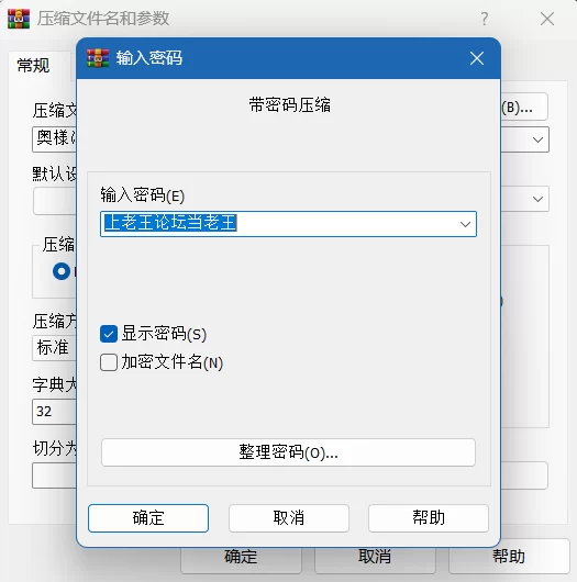 [PC/熟女/NTR]人妻是痴女 轻浮兴旺记 AI汉化版 [1+542M][百度盘]