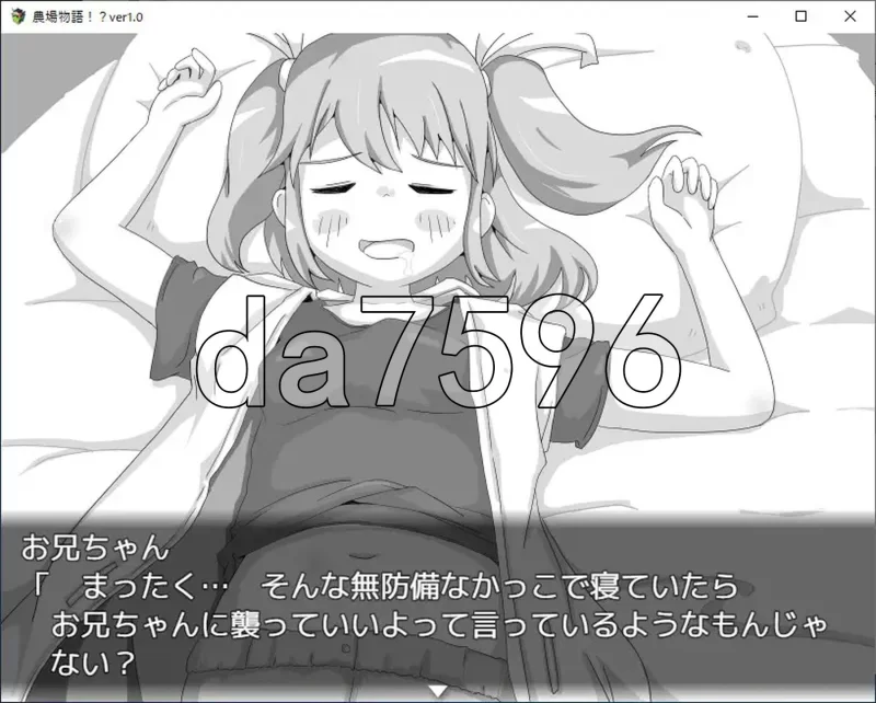 PC–农场物语！？ 農場物語！? v1.0.3 AI汉化版 [1+940M][百度盘]
