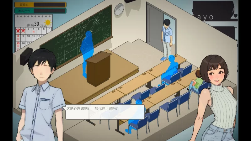 [PC-SLG] 【SLG/动态/官中】东京女大学生：书呆子与学霸【PC/… [1+0.17G][百度盘]
