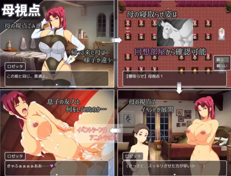 [PC-RPG]妈妈们的竞技场1.00汉化版 [1+1.6g][百度盘]